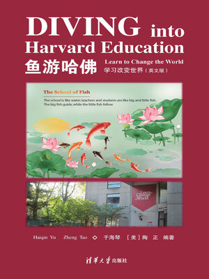 cover image of (Diving into Harvard Education: Learn to Change the World) 鱼游哈佛 ：学习改变世界（英文版）
